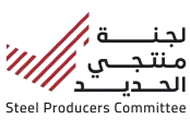 SPC — Steel Producers Committee